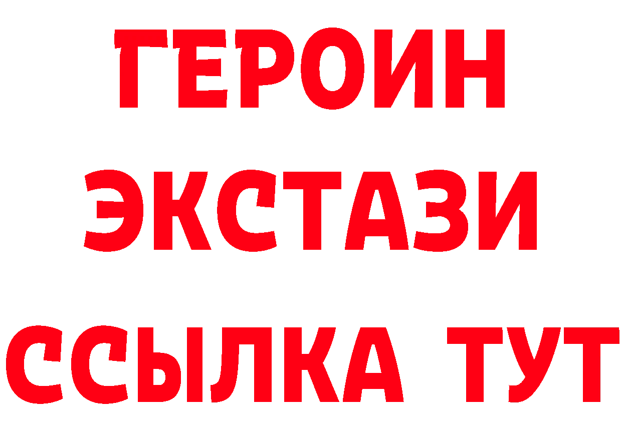 Кетамин VHQ сайт площадка omg Истра